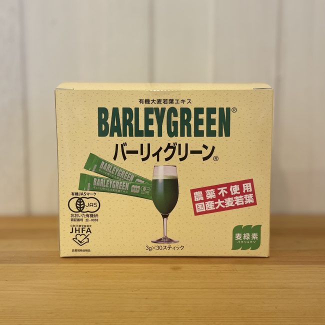 有機大麦若葉エキス バーリィグリーン | 株式会社エール